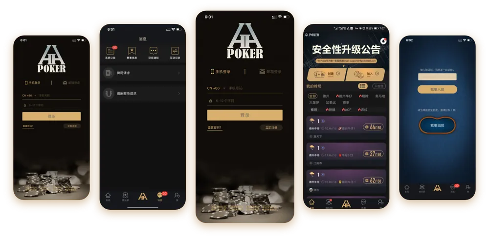 德州德扑圈俱乐部